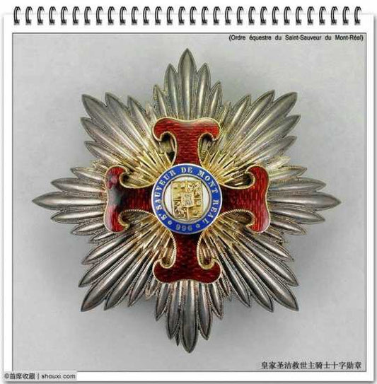 Spanish Royal Holy Savior Knight Badge