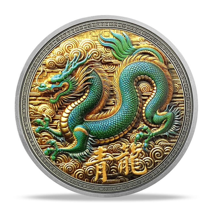 Eastern Mythology Chinese Azure Dragon Taichi Good Luck Coin